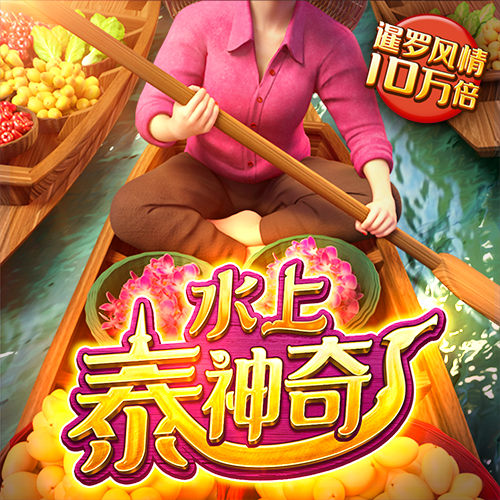 必一体育下载截图0